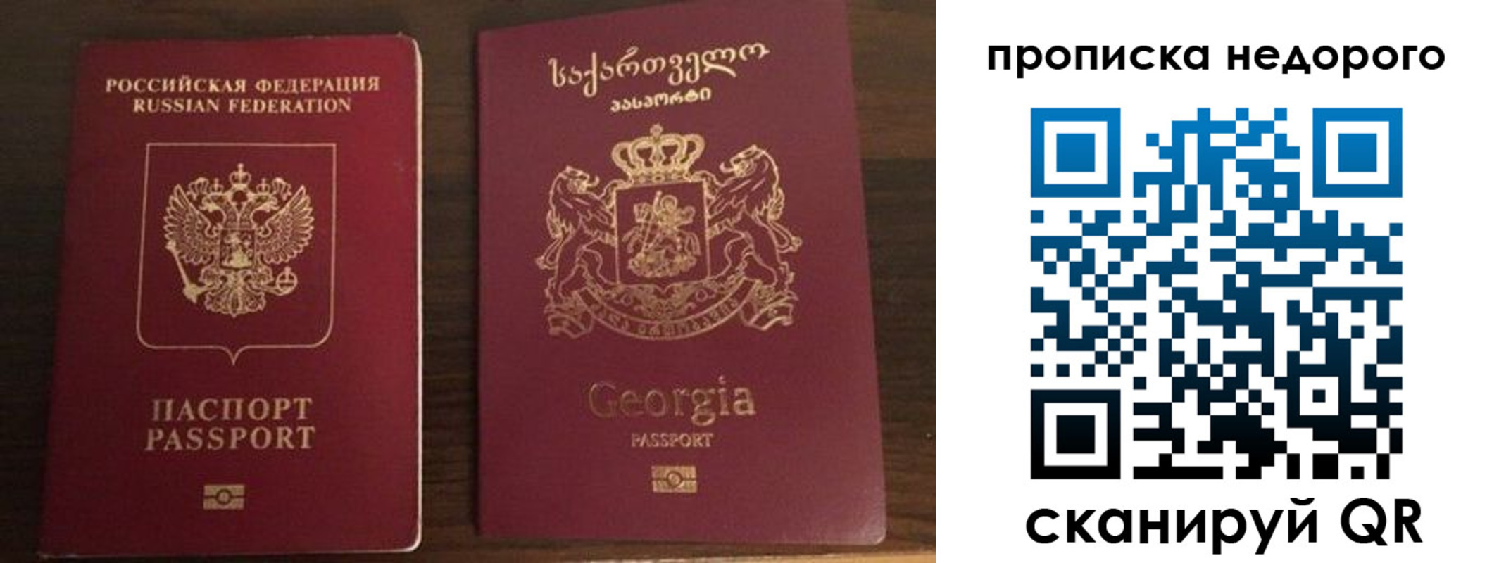 форма 3 в Невеле