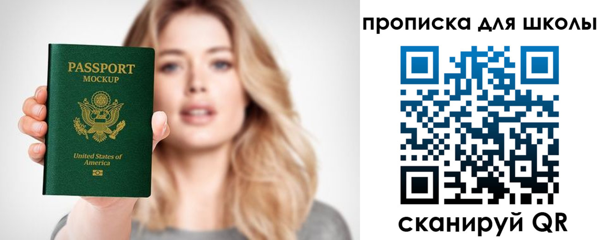 найти адрес прописки в Невеле