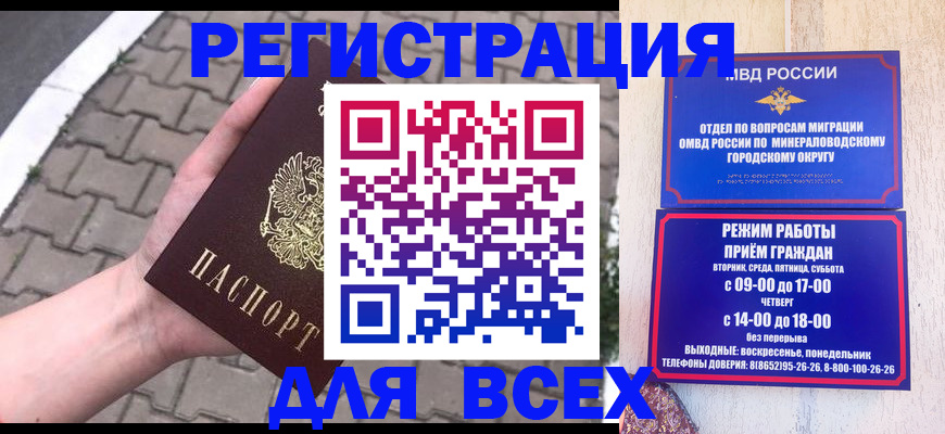 форма 3 в Невеле
