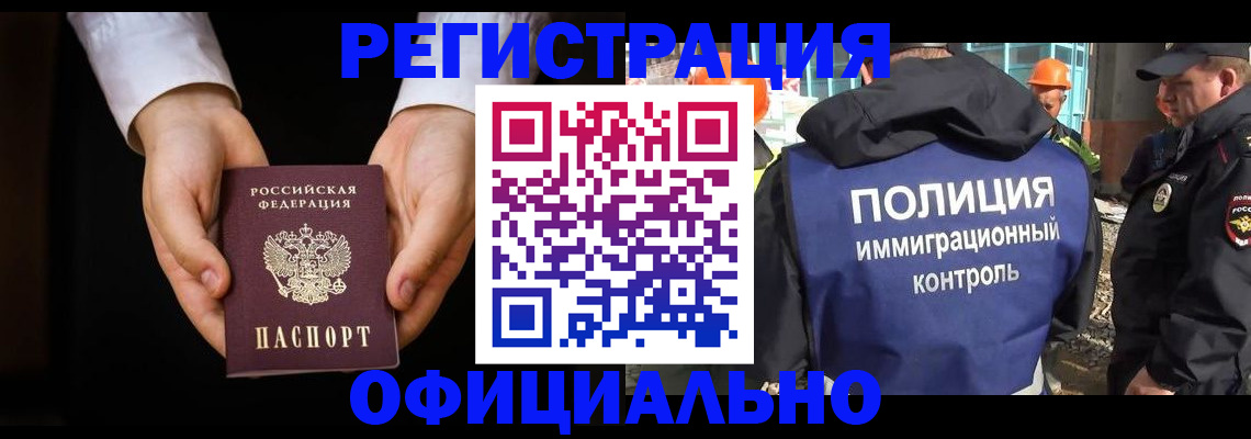 регистрация для дет. сада в Невеле
